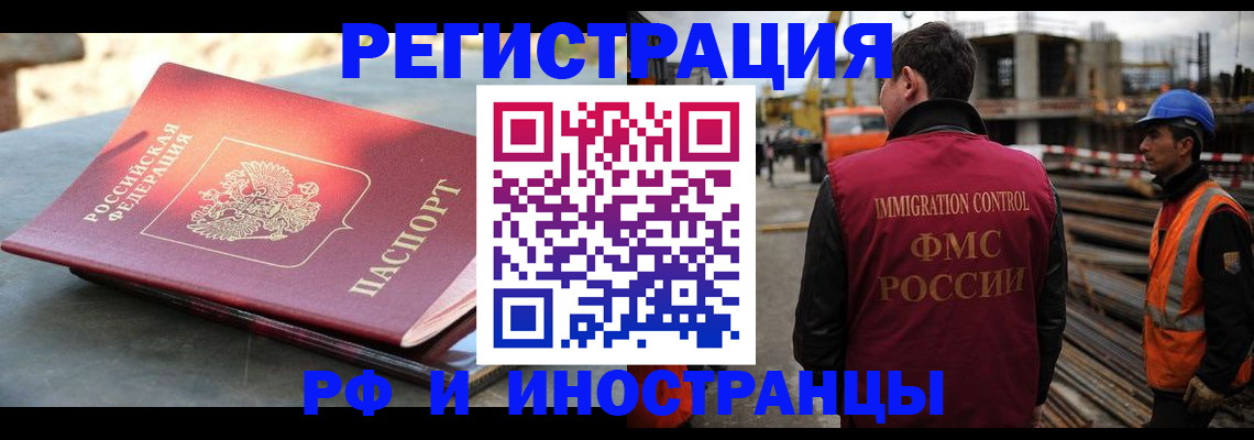 прописка в квартире в Майкопе