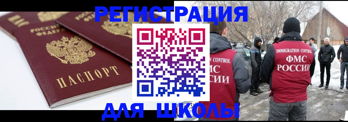 прописка гарантия в Майкопе